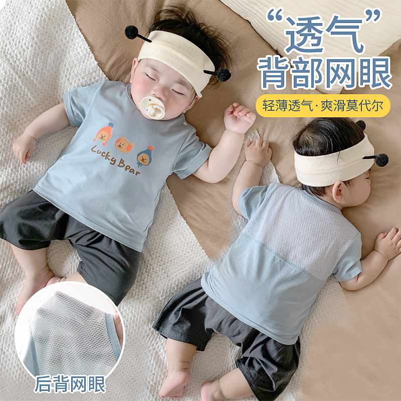 婴儿夏季莫代尔分体套装儿童男宝宝夏天薄款透气衣服男童短袖短裤,童装/婴儿装/亲子装,套装,淘宝优惠券,粉丝福利购,淘宝优惠卷