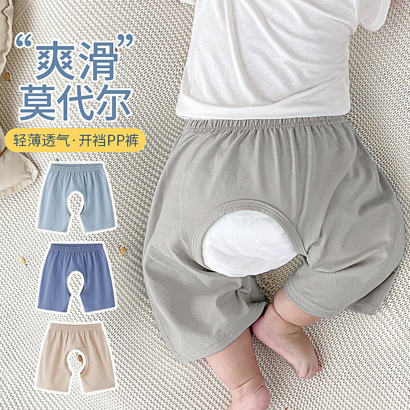 婴儿莫代尔开裆短裤夏季大pp裤图片