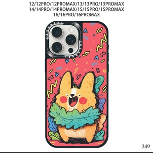 可爱狗狗手机壳iPhone16promax适用于苹果15 1312pro镜面防摔