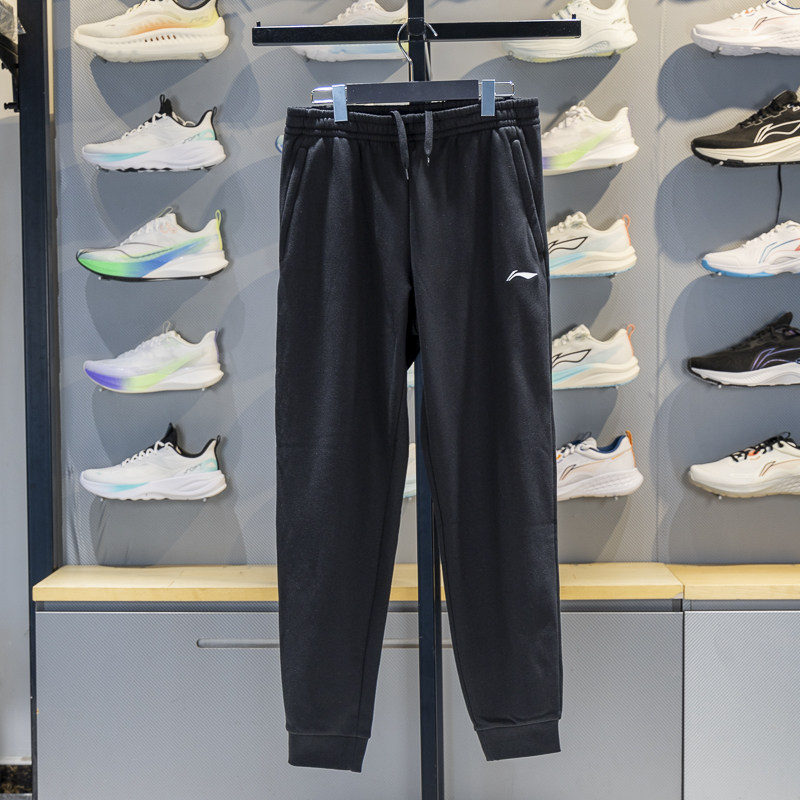 李宁正品2025秋冬新款男女款束脚运动保暖舒适加绒长裤AKLVH25-1,运动服/休闲服装,运动长裤,淘宝优惠券,粉丝福利购,淘宝优惠卷