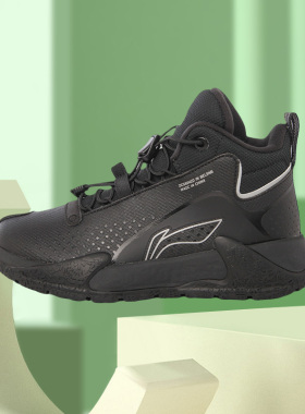 Lining/李宁正品春款运动篮球鞋大童高帮舒适运动鞋YKER004