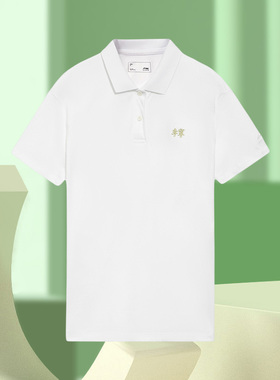 李宁正品夏季休闲运动舒适修身网球女子款POLO衫APLS058