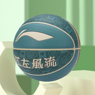李宁正品 反伍BADFIVE江左风流ABQR114 运动系列篮球新品