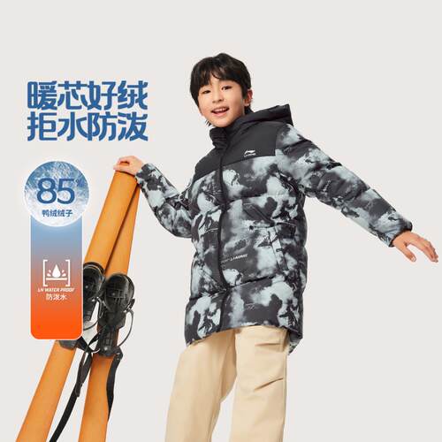 李宁正品运动生活系列男大童防泼水户外中长款连帽羽绒服YYMV113