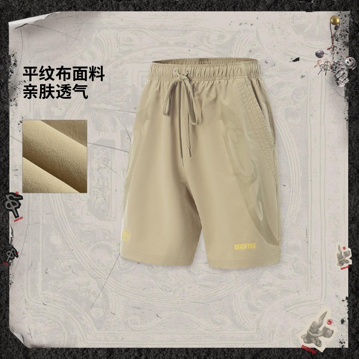 李宁正品反伍BADFIVE问鼎中原男子系带时尚印花运动短裤AKSV699