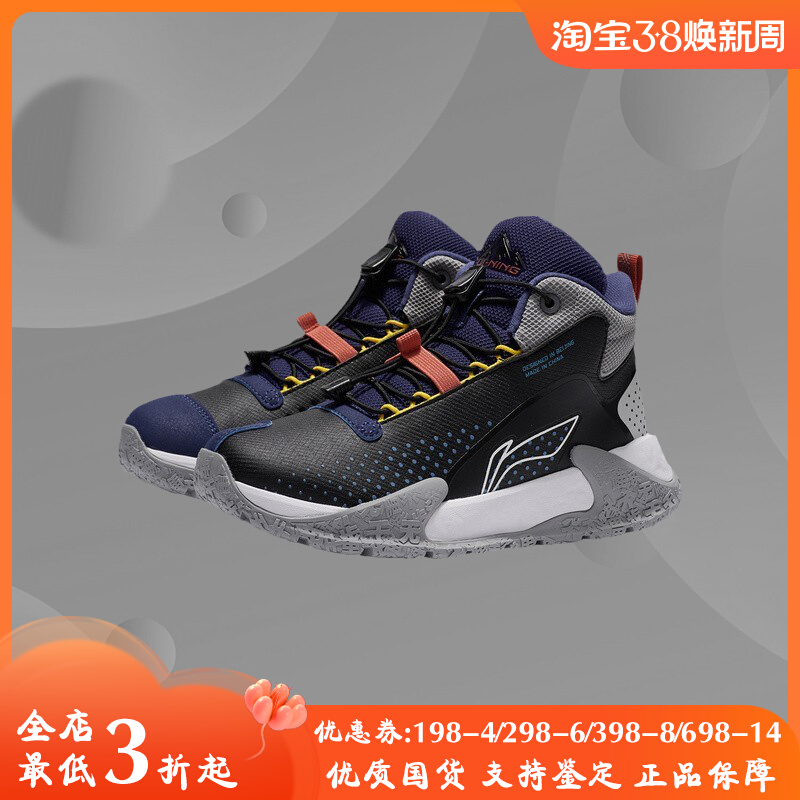 李宁正品童鞋春款男运动篮球鞋中大童革面高帮舒适运动鞋YKER004