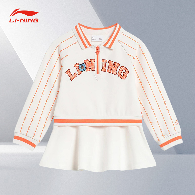 Lining/李宁夏季女童新款运动潮流系列字母条纹套头连衣裙YSKT098