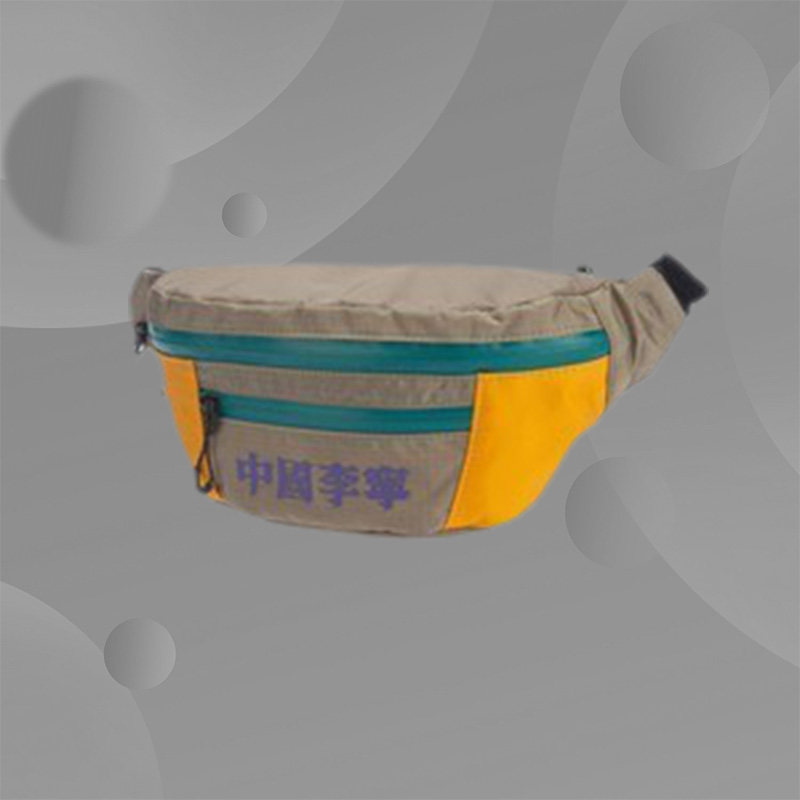 中国李宁时尚系列腰包新款男女同款撞色休闲运动挎包 ABLQ208,运动包/户外包/配件,运动袜,淘宝优惠券,粉丝福利购,淘宝优惠卷