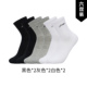 AWSU239 Lining 男女简约百搭舒适运动袜六双装 2024新款 李宁正品