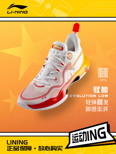Lining/李宁正品春季新款男子透气耐磨减震系带实战篮球鞋ABAS161