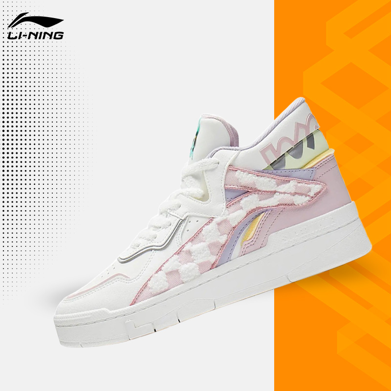 Lining/李宁正品惟吾 MID PRM女子舒适软弹中帮经典休闲鞋AGCS152