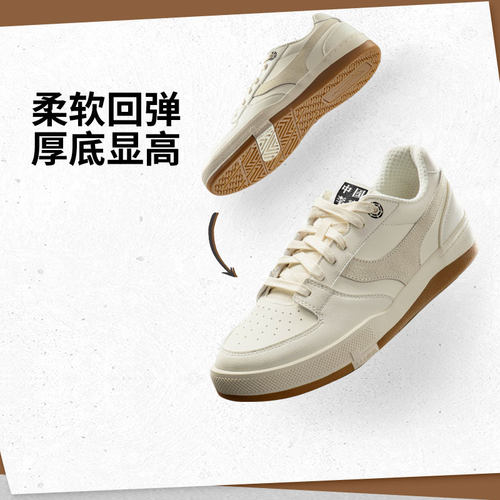 李宁正品男子柔软回弹运动板鞋