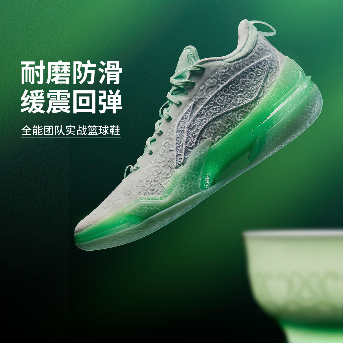 李宁正品溯之东方主题款利刃5 夜光琉璃男子篮球专业比赛鞋ABAU09,运动鞋new,篮球鞋,淘宝优惠券,粉丝福利购,淘宝优惠卷