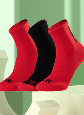 李宁正品儿童袜虎年生肖新年款礼盒装棉质吸汗中筒袜YWSS002