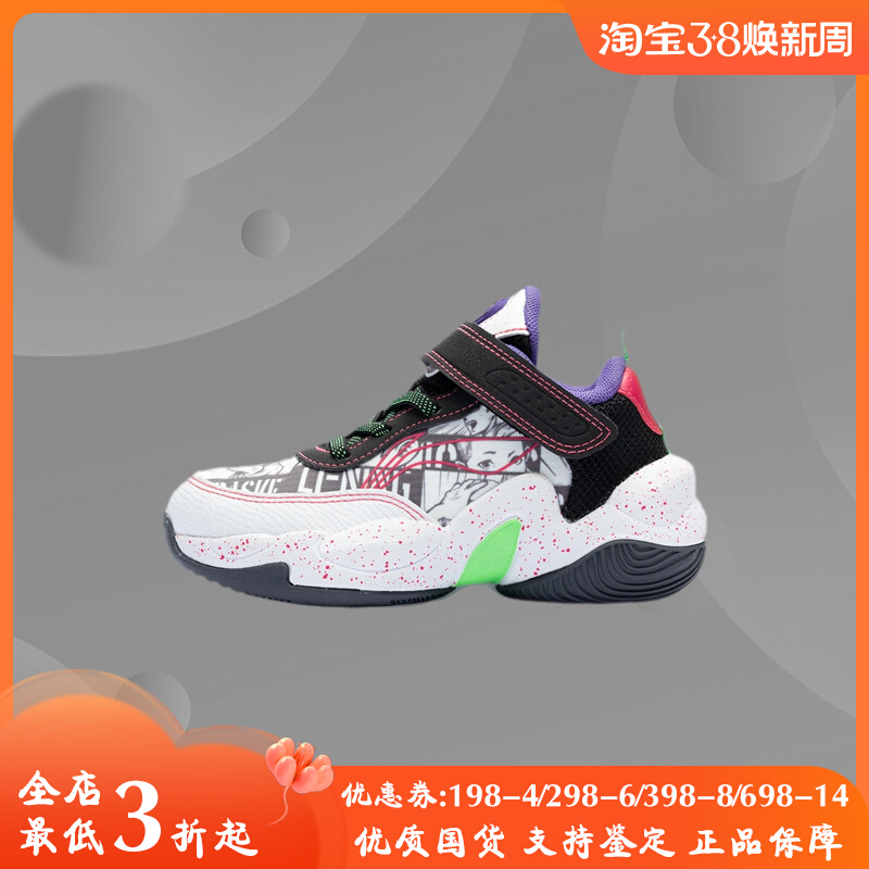 李宁童鞋秋冬男小童先锋减震回弹魔术贴运动休闲厚鞋 YKNR084