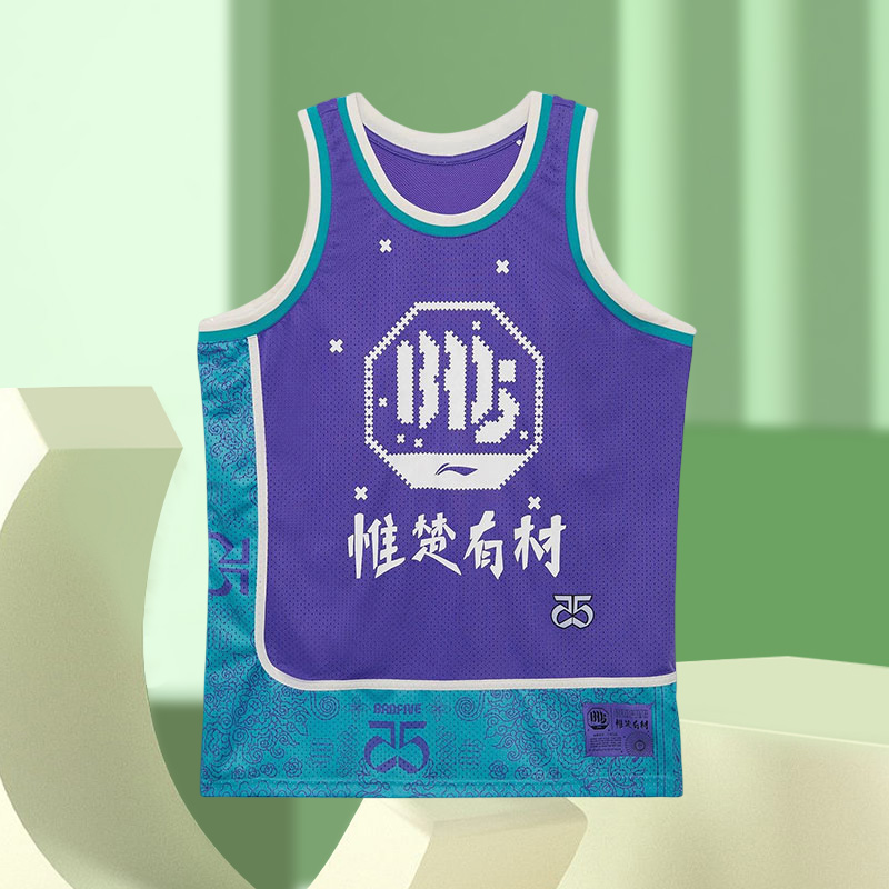 李宁背心 妃粉红 反伍BADFIVE惟楚有材宽松篮球比赛上衣AAYR437