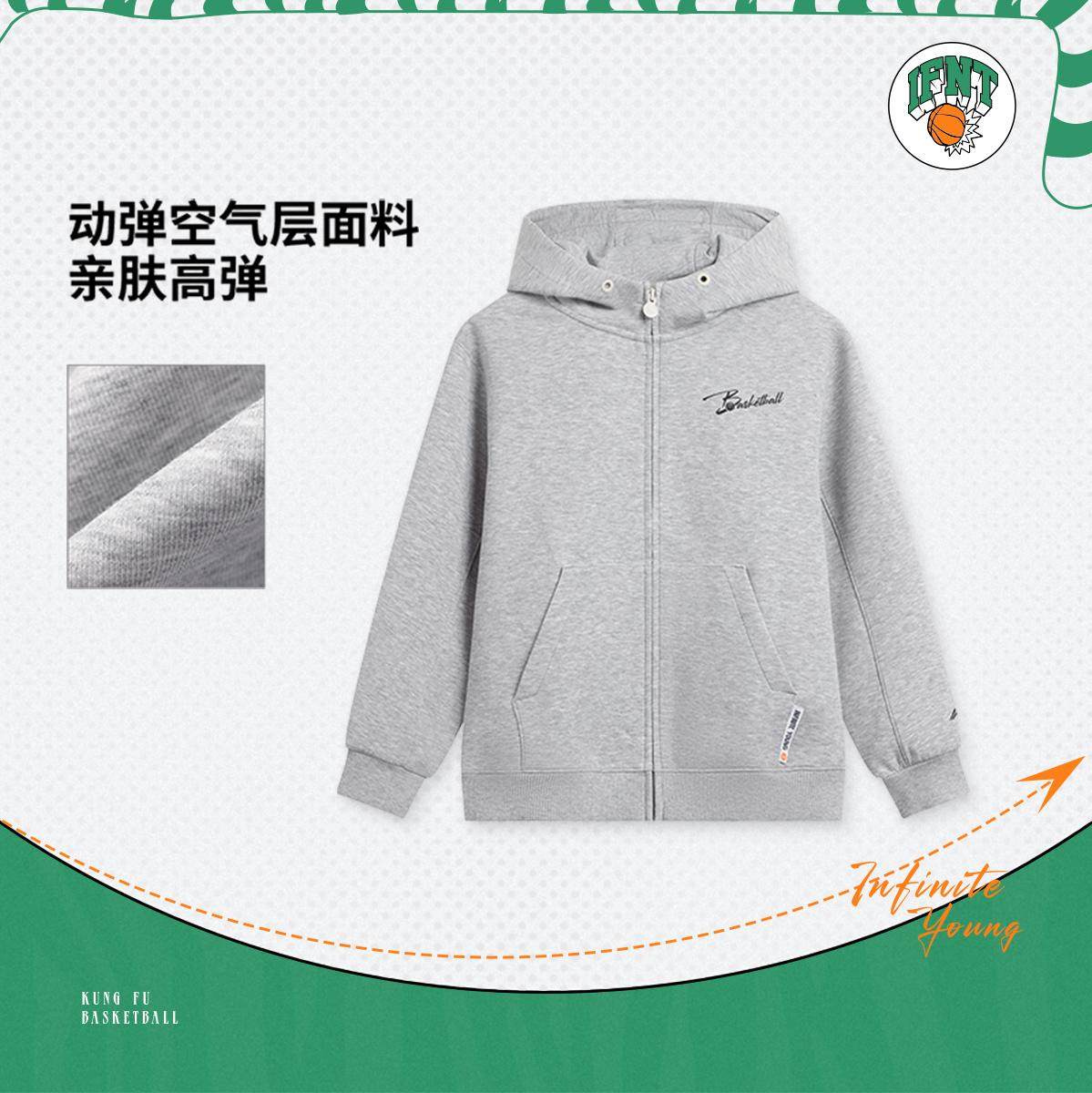 李宁正品篮球系列男大童亲肤舒适运动训练连帽夹克外套YWDV143,童装/婴儿装/亲子装,普通外套,淘宝优惠券,粉丝福利购,淘宝优惠卷