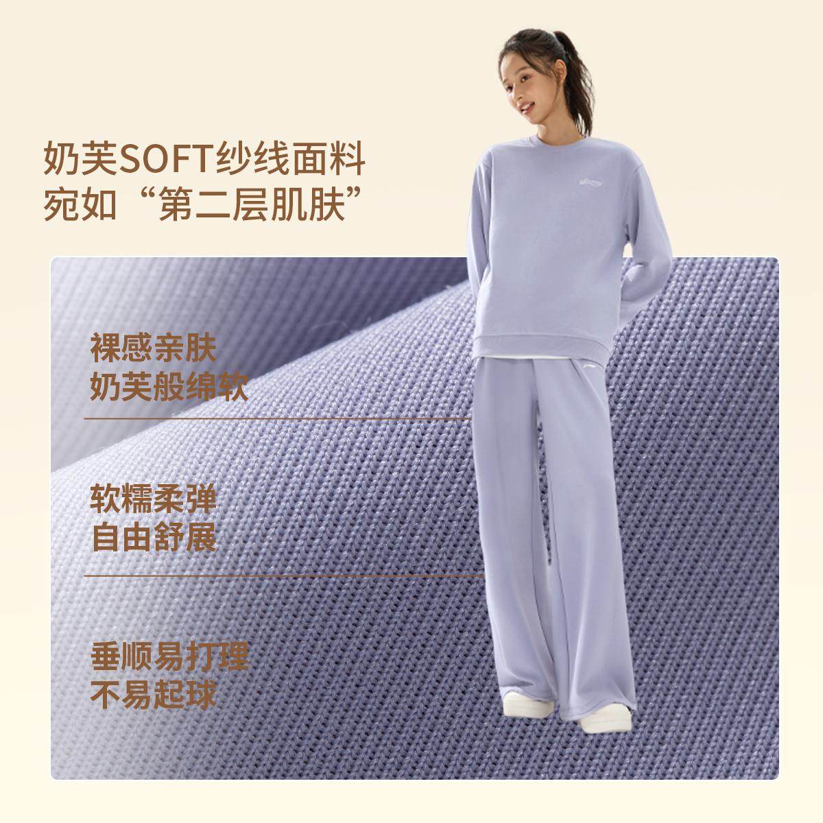 李宁正品2025新款女子直筒保暖阔腿时尚通勤奶芙裤卫裤AKLV966,运动服/休闲服装,运动长裤,淘宝优惠券,粉丝福利购,淘宝优惠卷