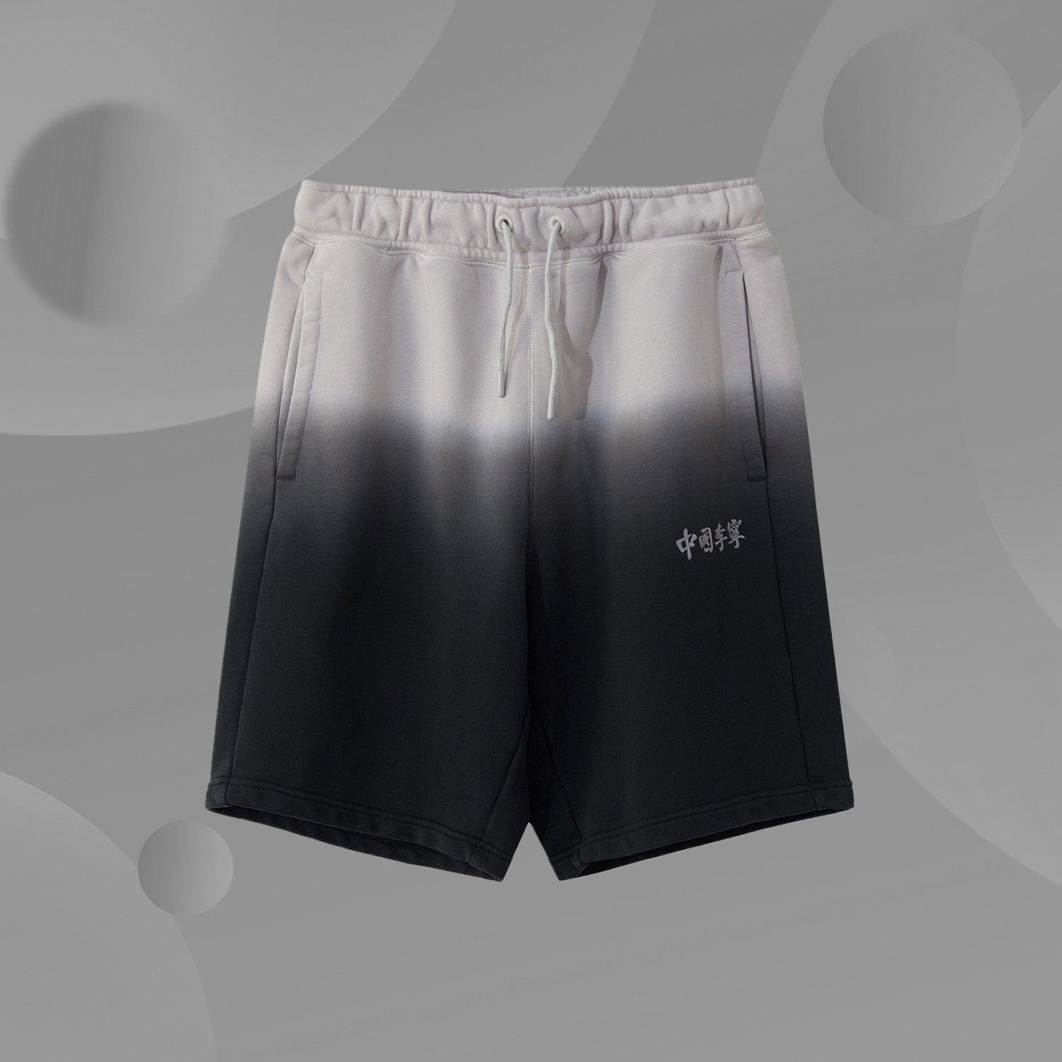 中国李宁正品夏运动时尚休闲纯棉渐变五分裤短裤AKSR723