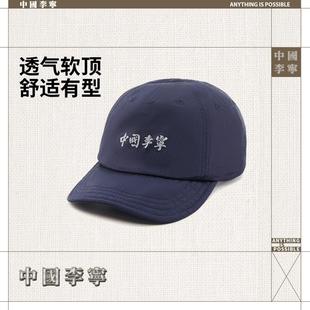 李宁正品 百搭软顶透气棒球帽AMYV055 2025新款 男女反光运动时尚