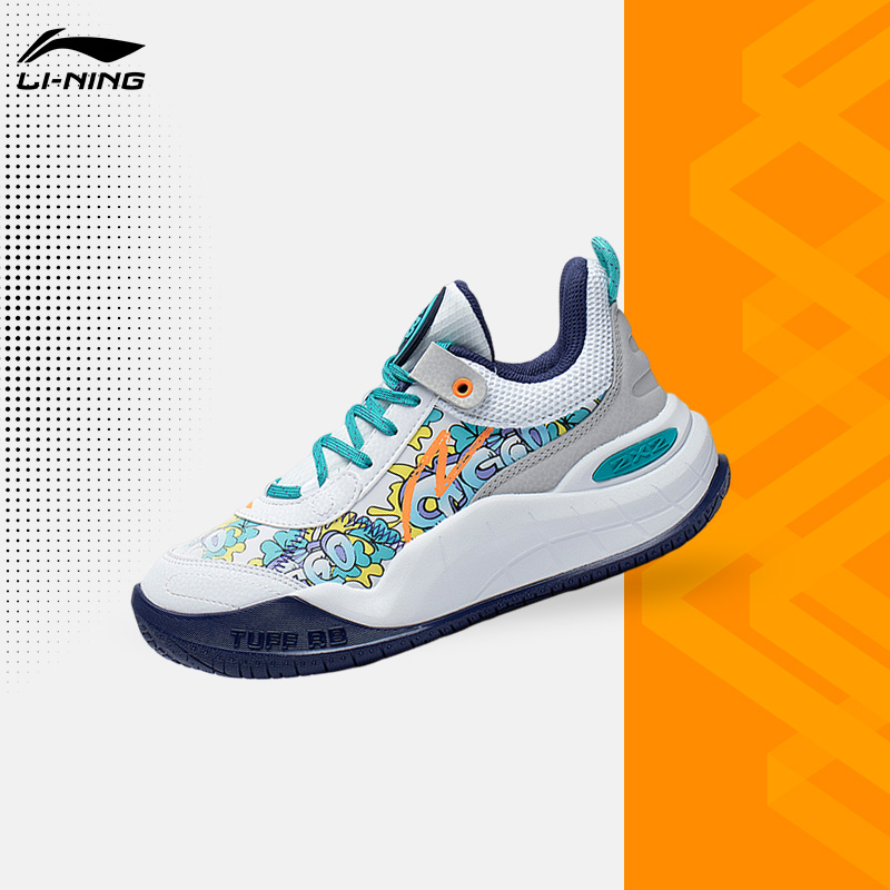 Lining/李宁正品儿童时尚潮流减震防滑耐磨运动篮球鞋YKBS092-5