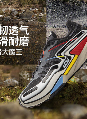 李宁正品的卢2 CTRL男子䨻丝轻量高回弹运动止滑越野跑鞋ARNV011