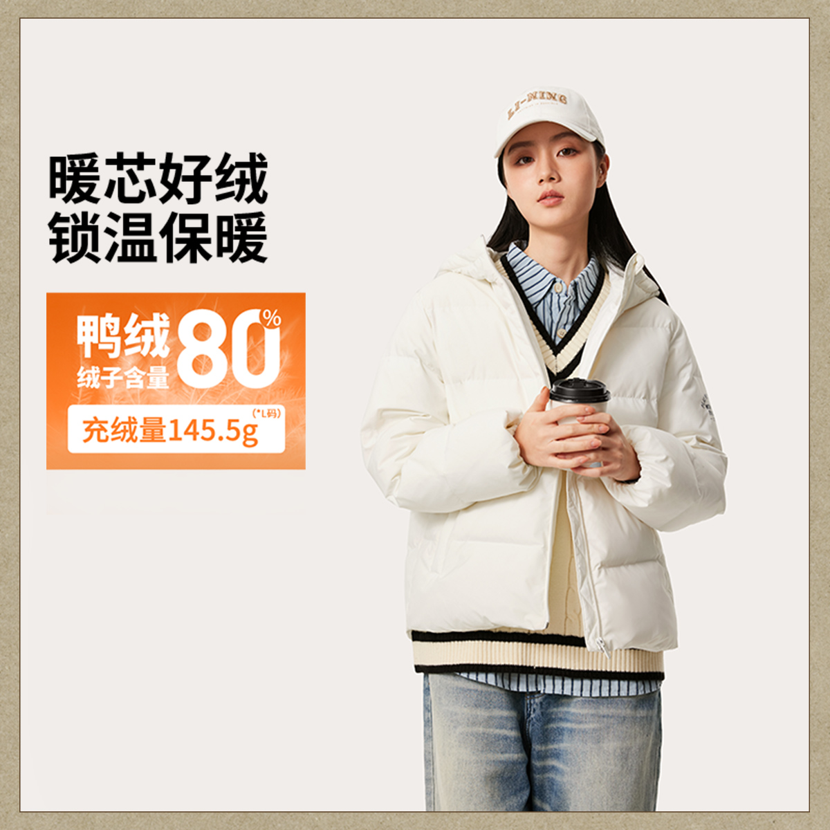 李宁正品运动潮流系列女子简约百搭宽松保暖连帽羽绒服AYMU040
