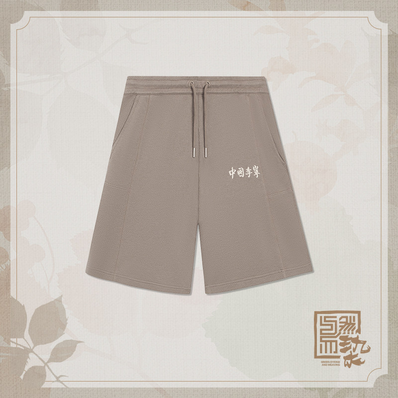 中国李宁2022年夏季男女款纯棉刺绣休闲宽松针织短裤卫裤 AKSSA87