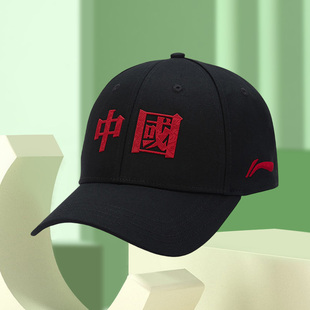 新款 李宁棒球帽男女同款 运动生活系列运动帽情侣帽子AMYR392