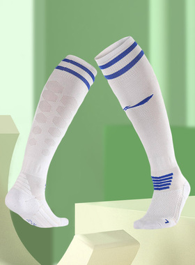 李宁足球袜男长筒袜子儿童足球袜过膝球袜加厚吸汗球袜AWLM071