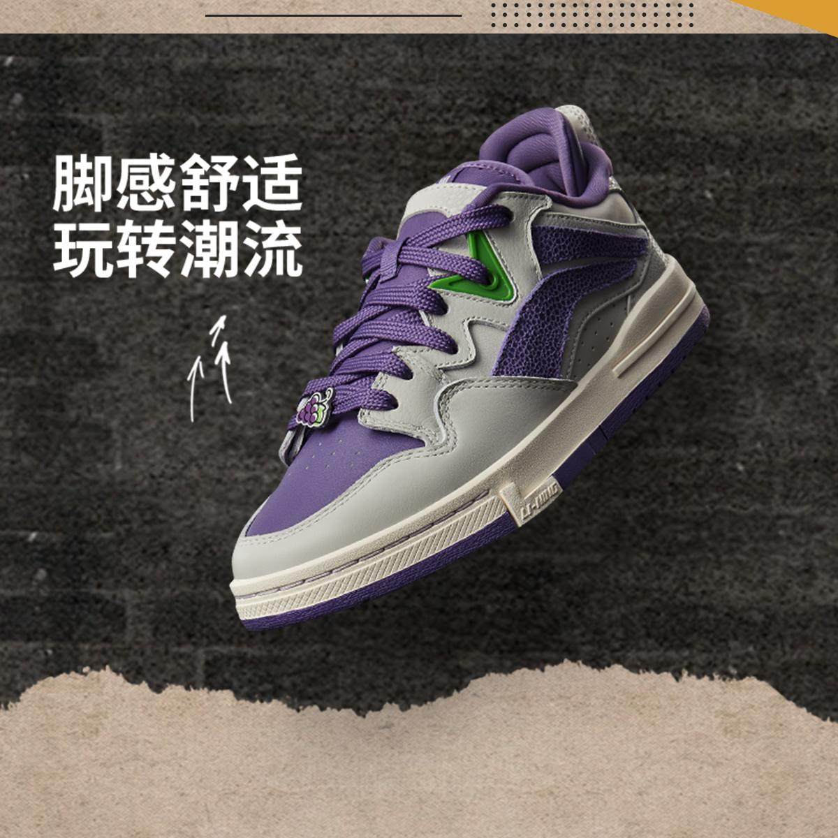 李宁正品惟吾PRO 特别故事版本女子耐磨潮流滑板文化鞋AECV002,运动鞋new,板鞋,淘宝优惠券,粉丝福利购,淘宝优惠卷