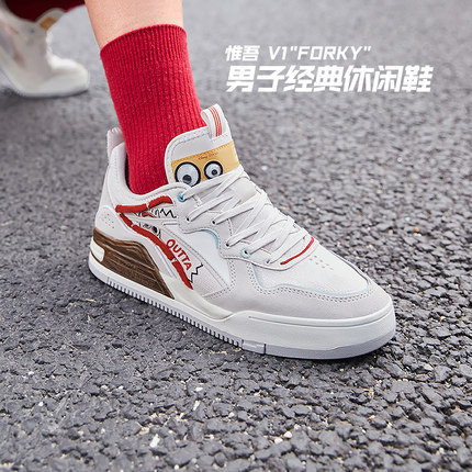 中国李宁联名款玩具总动员惟吾男子舒适经典休闲鞋运动鞋AGCS143