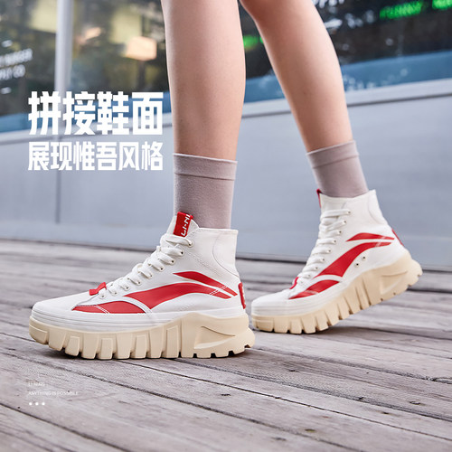 中国李宁女冬季透气运动时装周走秀款惟吾BOOT高帮休闲鞋 AZGS090