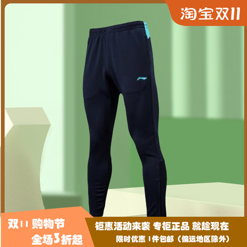 李宁正品秋季男子运动休闲舒适足球品牌LOGO运动中短裤子AKLN151