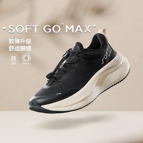 李宁正品SOFT GO MAX女子反光低帮回弹潮流耐磨简约休闲鞋AGLU046