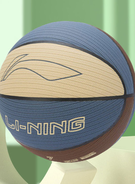 李宁篮球反伍BADFIVE B6000专业竞技系列新款7号篮球 ABQR092