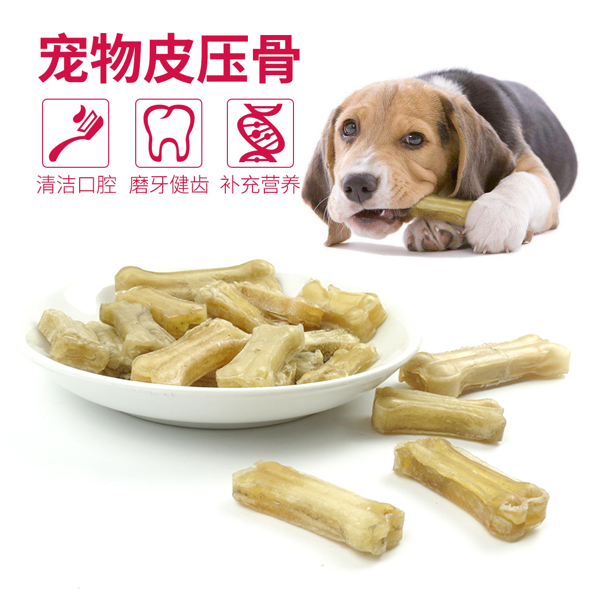 狗磨牙棒泰迪幼犬骨头狗咬胶洁齿棒耐咬狗零食犬骨头狗咬胶零食狗|msdalam kategori haiwan peliharaan/makanan haiwan dan bekalan, Dog Treats - dari Buy2taobao.com untuk memberikan perkhidmatan ejen Taobao profesional membeli