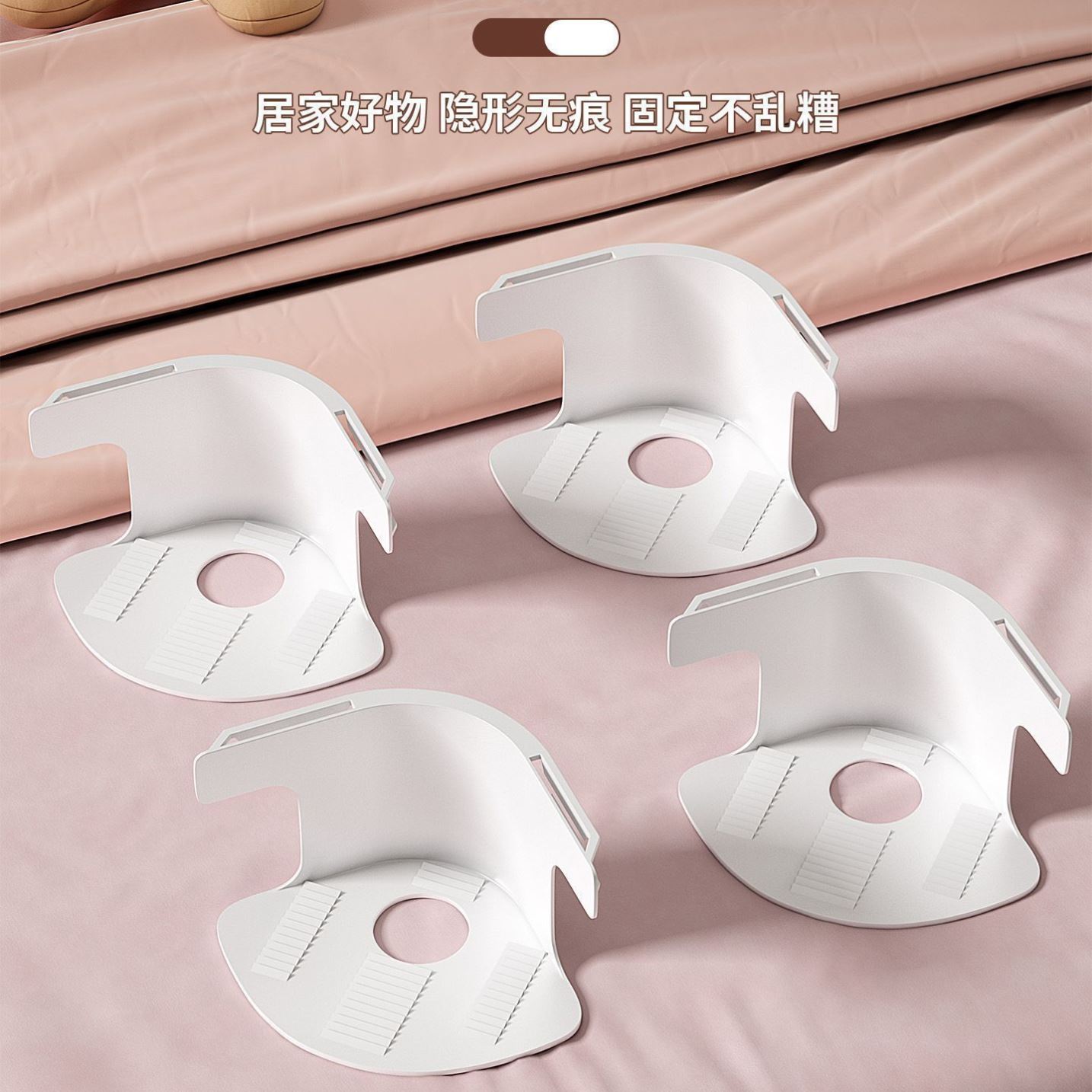 四角固定神器隐形床单新款单床固定器防滑床套无针夹子卡扣移位笠