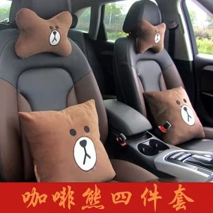可爱颈椎枕头 汽车头枕护颈枕靠枕网红同款 抱枕四件套