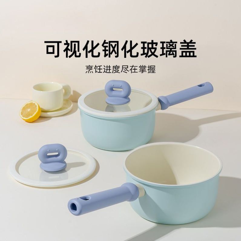 奶锅不粘锅婴儿宝宝辅食锅麦饭石小锅一人食泡面家用一体蒸煮汤锅