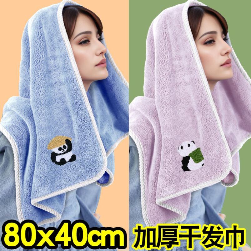 加厚干发毛巾女厚款洗脸吸水擦头发加大80x40巨厚比纯棉全棉柔软