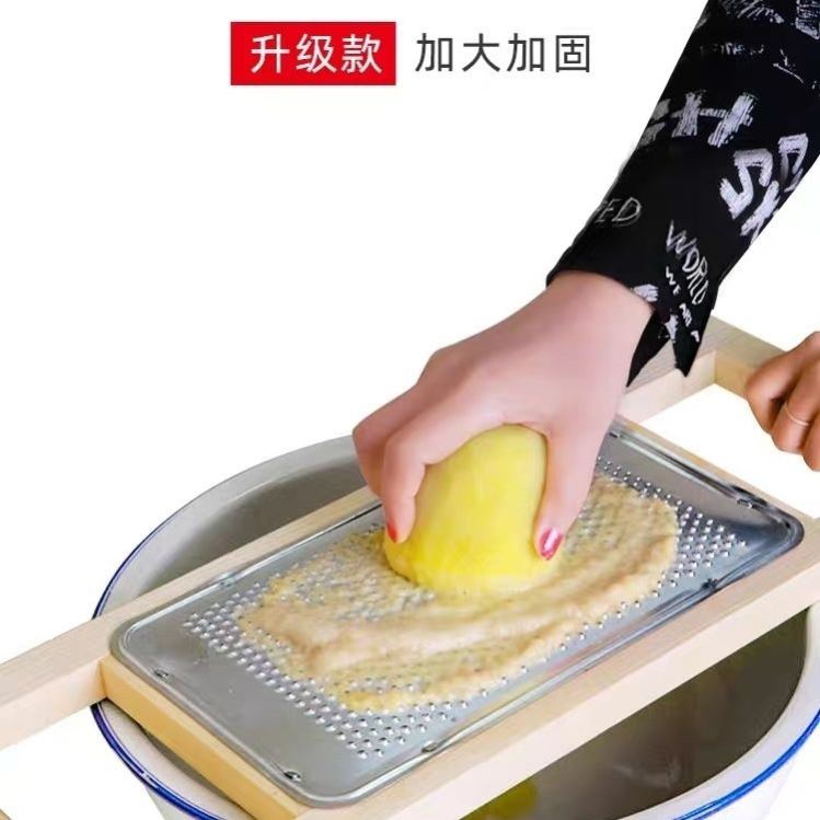 新款家用磨擦擦土豆泥红薯粉洋芋擦擦板手工磨粉工具魔芋磨糊板