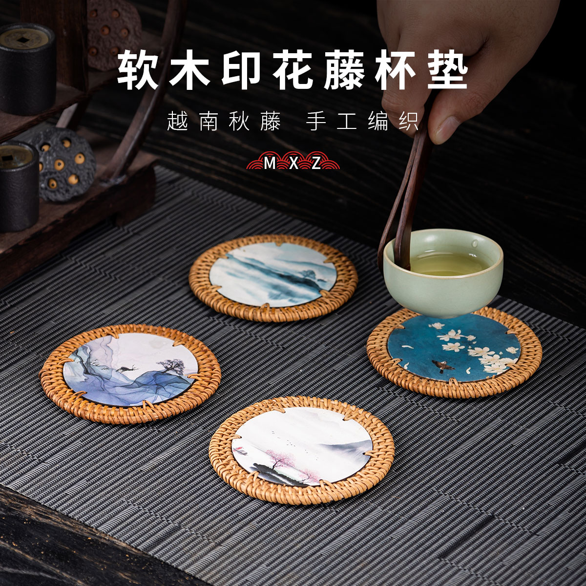 壶垫藤编杯垫隔热垫托茶杯垫茶道