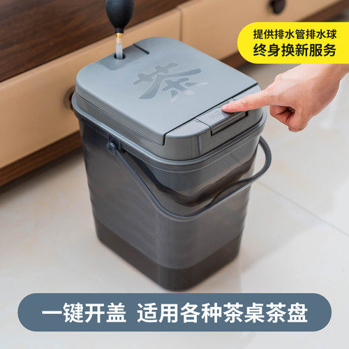 灰色透明桶身茶水可见内置滤网