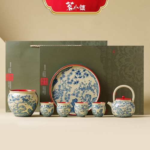 岁寒三友陶瓷功夫茶具礼盒套装