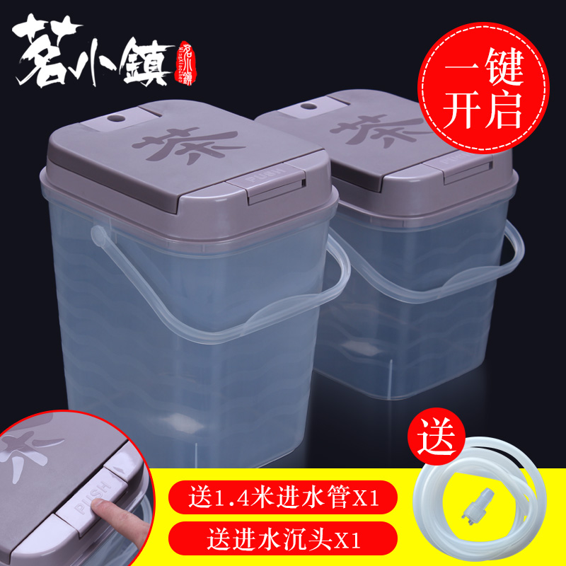 纯净水桶塑料小号功夫茶具