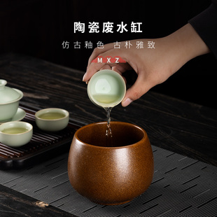 高端茶洗茶渣缸陶瓷建水小大号水盂废水桶烟灰缸茶具配件茶水缸