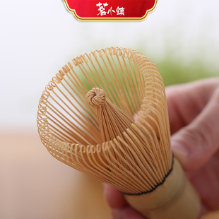 日式竹茶筅抹茶刷子日本茶道茶具茶碗茶匙套装百本立宋代点茶工具