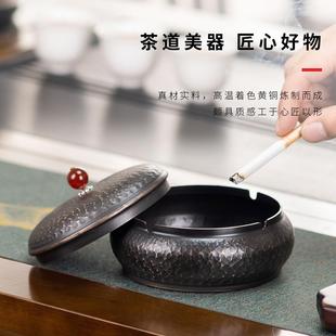 摆件防飞灰复古办公室茶桌烟缸 紫铜烟灰缸带盖家用客厅创意个性
