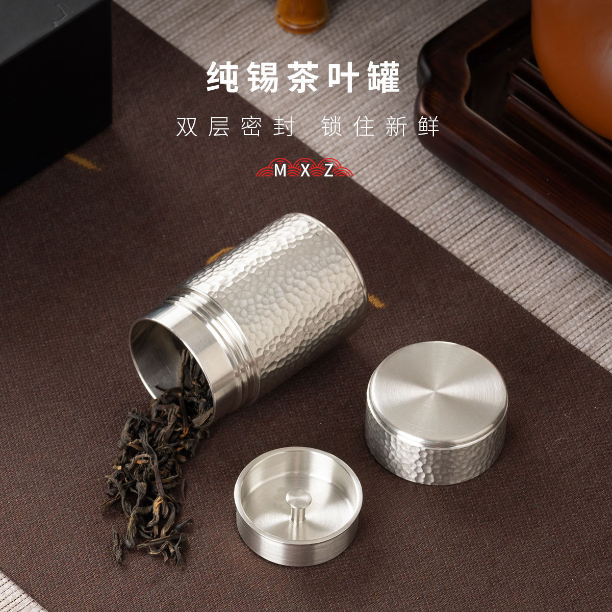 纯锡茶叶罐密封罐家用创意普洱储存收纳茶盒防潮高档便携小茶罐子